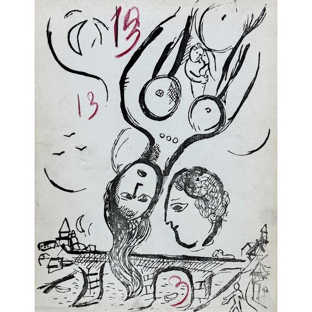 Marc Chagall, The Couple, Nude, 1968, Wood Engraving Trial Proof For Sale - Image 5 of 5