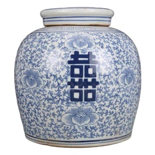 Large Classic Chinese Blue and White "Double Happiness" Ginger Jar For Sale