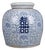 Large Classic Chinese Blue and White "Double Happiness" Ginger Jar For Sale