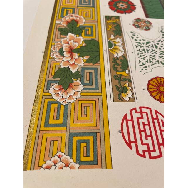 Chinese Chinese Motifs Chromolithograph From Grammar of Ornament by Owen Jones For Sale - Image 3 of 3