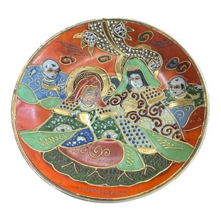 Miniature Vintage Ceramic Asian Style Detailed Plate For Sale
