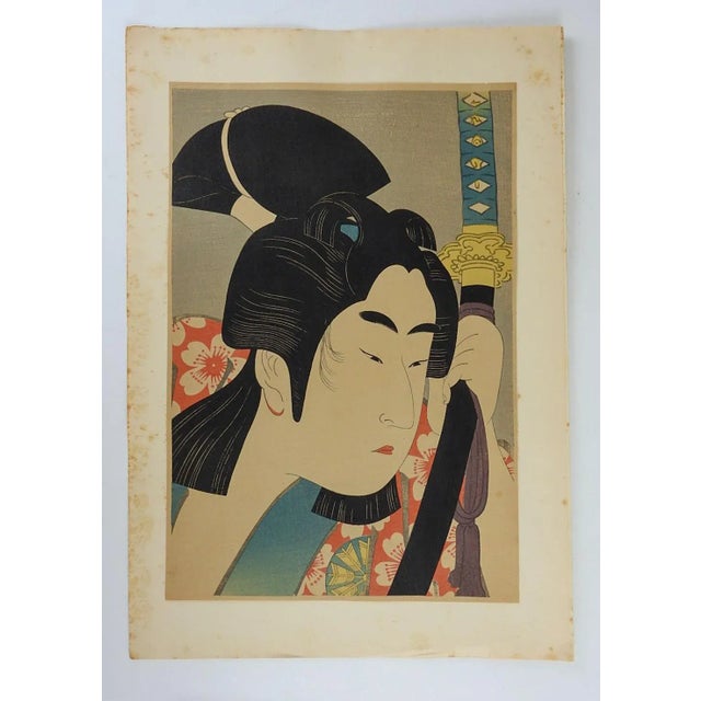 Vintage mid 20th century Japanese woodblock reprint of Nakamura Noshio II as Sakuramaru by Kabukido Enkyo (1789-1801)...