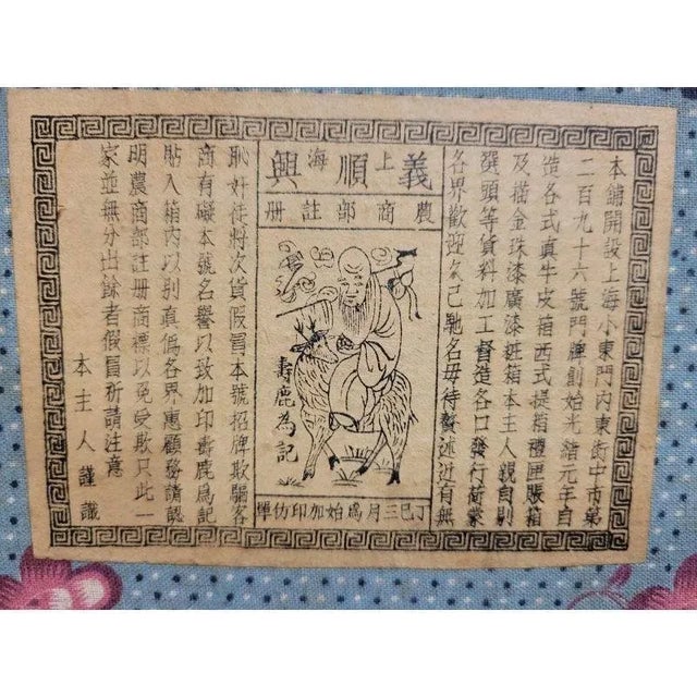 Antique Red Chinese Leather Trunk For Sale - Image 4 of 12