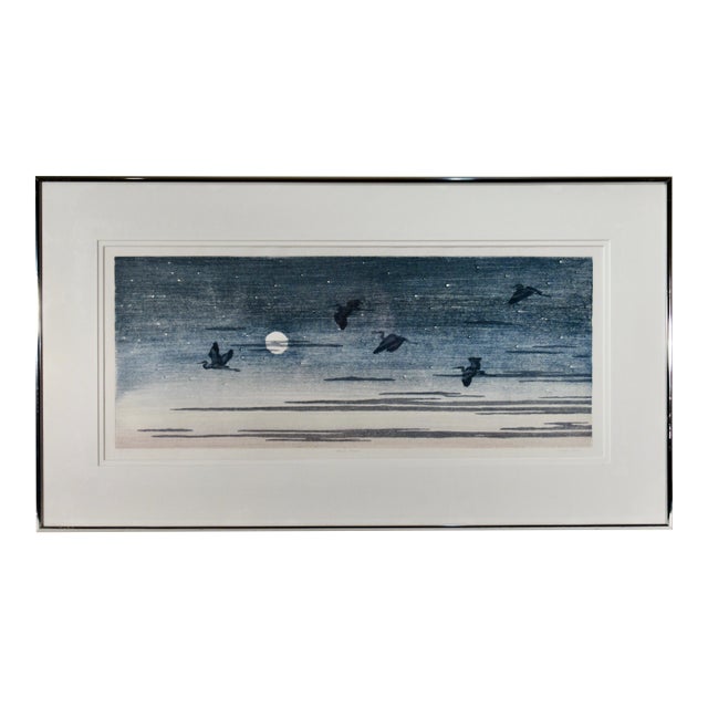 Suezan Aikins Heron Moon C. 1990 Reproduction Print For Sale