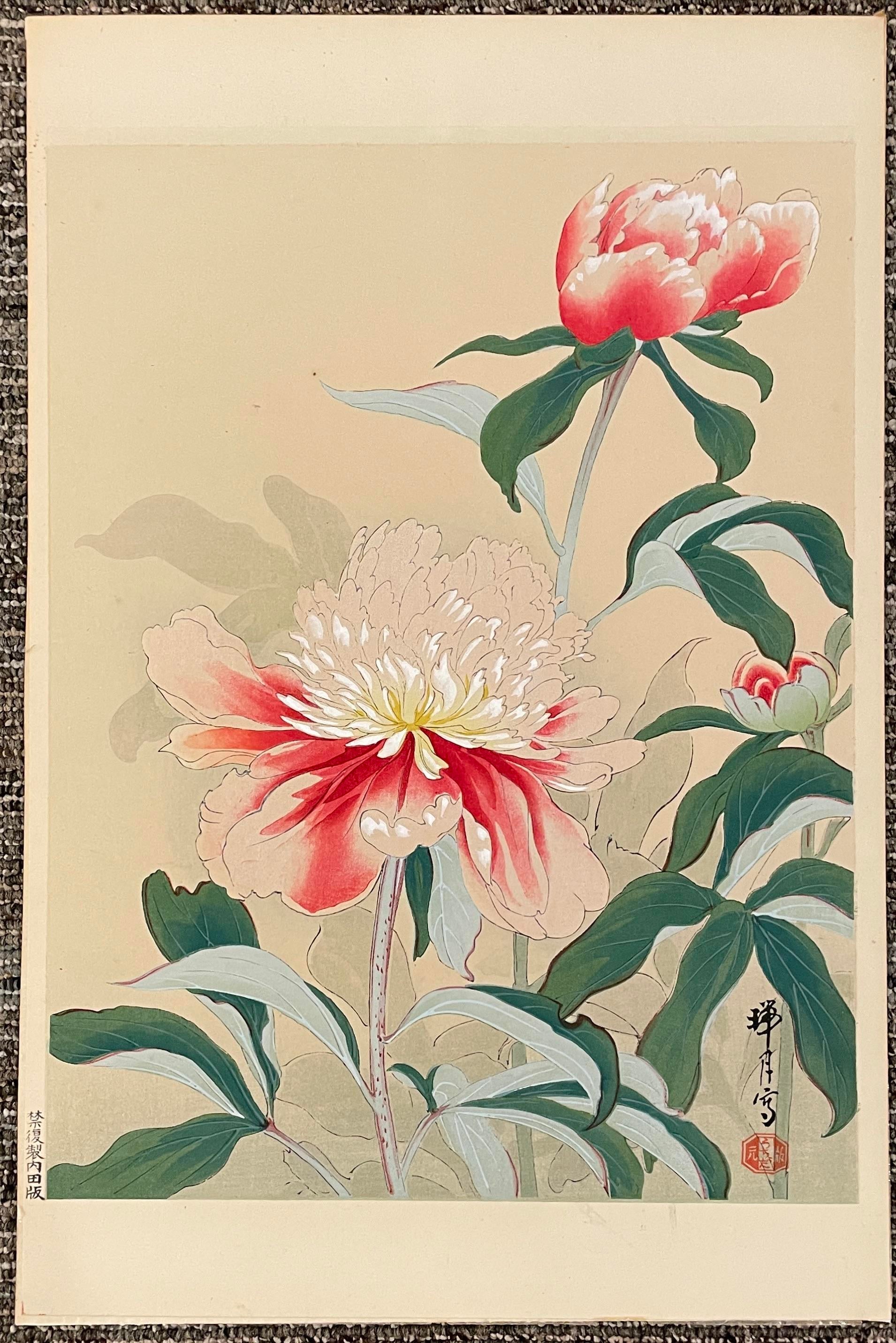Zuigetsu Ikeda Peony Japanese Woodblock Print | Chairish