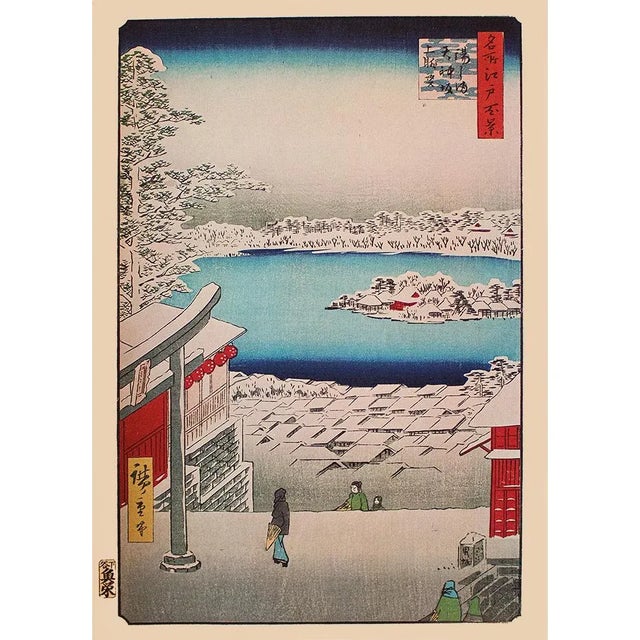 1940s Utagawa Hiroshige "View From the Hilltop of Yushima Tenjin Shrine", 1940s Reproduction Print N27 For Sale - Image 5 of 6