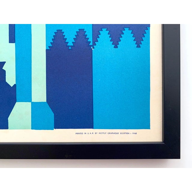 " Egypt Uar " Vintage 1962 Mid Century Modern Silkscreen Print Large Framed Travel Poster For Sale - Image 12 of 13