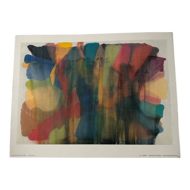 1960s Morris Louis Unframed Lithograph For Sale