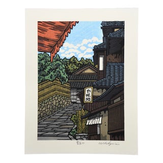Nishijima Katsuyuki, Kumotsu, 2020, Woodblock Print For Sale