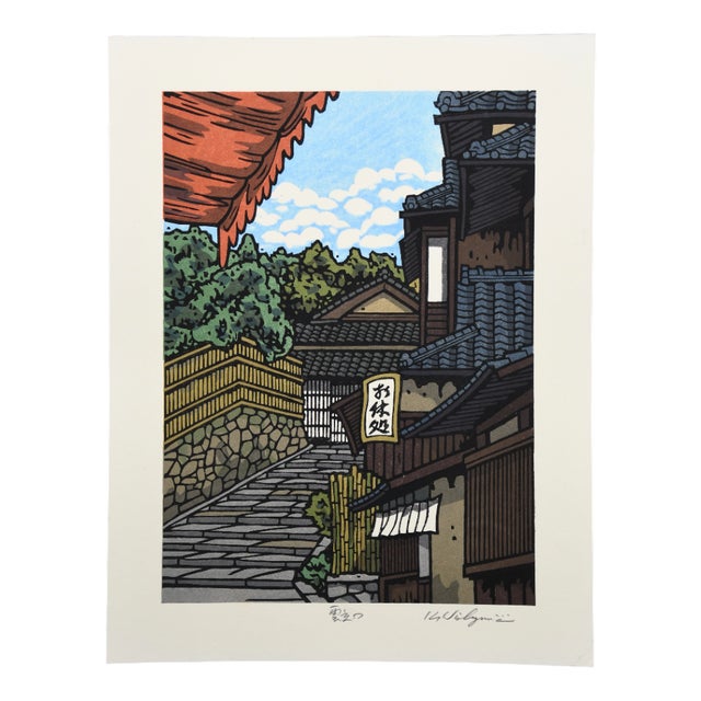 Nishijima Katsuyuki, Kumotsu, 2020, Woodblock Print For Sale