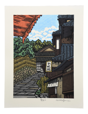 Nishijima Katsuyuki, Kumotsu, 2020, Woodblock Print