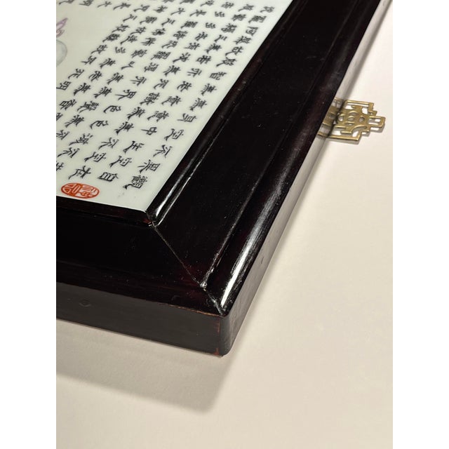 Antique Chinese Hand Painted Guanyin Porcelain Plaque Heart Sutra Text Framed For Sale - Image 9 of 15