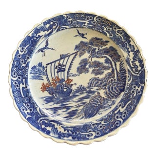 Vintage Japanese Imari Porcelain Plate With Takarabune Ship Design For Sale