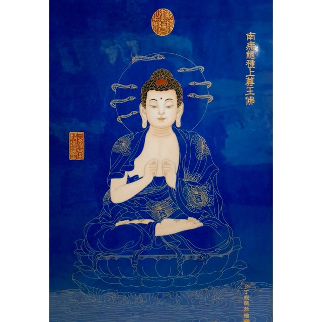 Chinese framed porcelain Buddhist temple plaque, Nagesvara-raja Buddha, a finely carved and detailed depiction of the...
