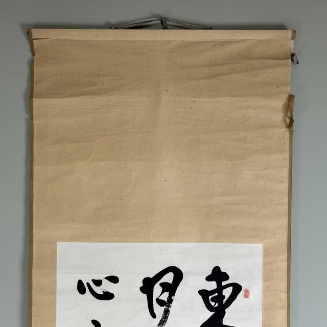 Ancient Japanese scroll or kakemono with the image of Daikokuten. Dimensions: 250 cm x 58 cm. Signed by the artist with...