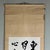 Ancient Japanese scroll or kakemono with the image of Daikokuten. Dimensions: 250 cm x 58 cm. Signed by the artist with...