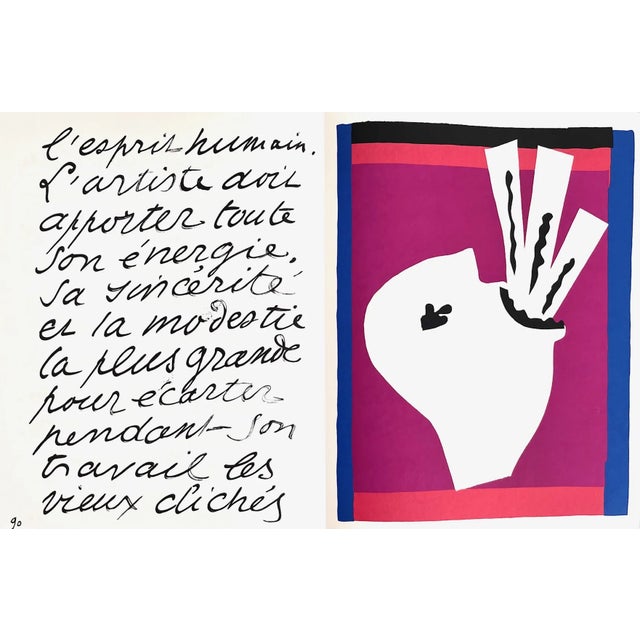 Artist: Henri Matisse Country: France Title: The swards swallower Medium: Lithograph Paper size: 15 x11.25 inch Printed:...