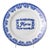 19th Century Talking Earthenware Plate For Sale