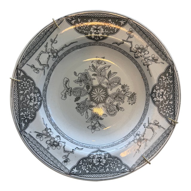Vintage Transfer Ware Bowl For Sale