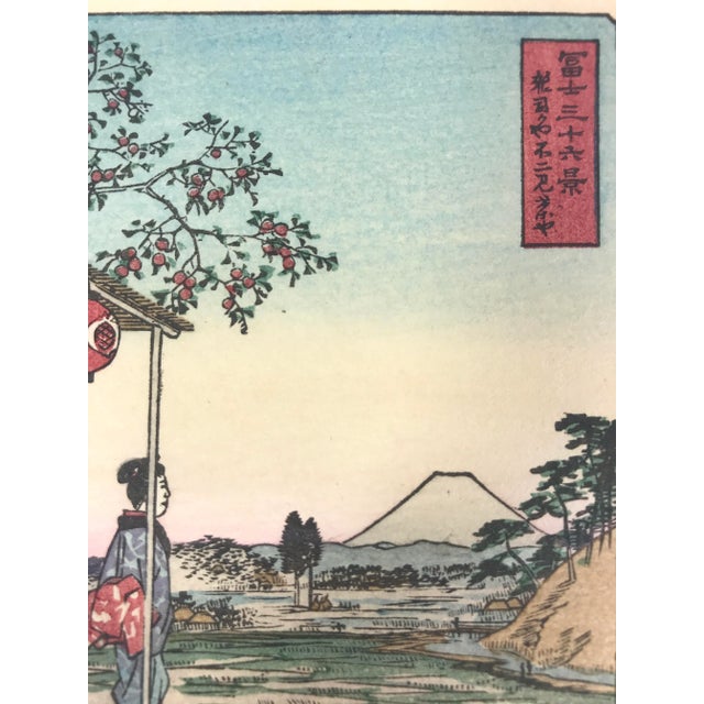 Mid 20th Century Teahouse At Zoshigaya Japan Utagawa Hiroshige Ukiyo E Woodblock From The Series 36 Views Of Mount Fuji Chairish