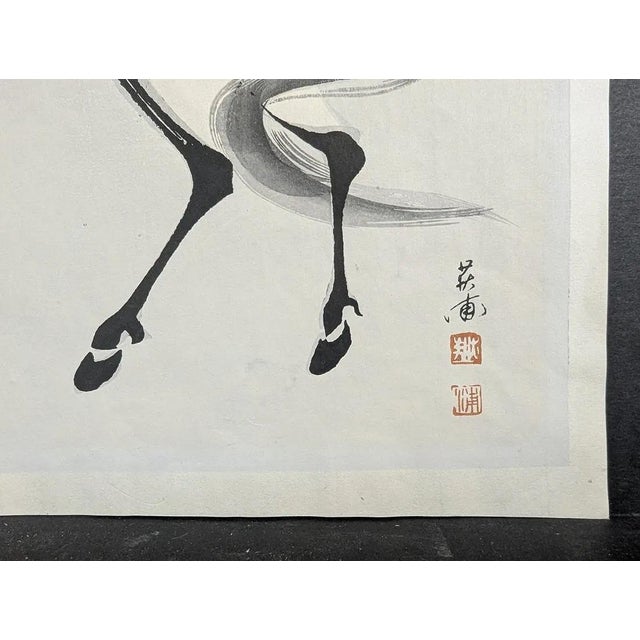 Cream Vintage Japanese Rearing Horse Woodblock Print by Yoshijiro Urushibara (Mokuchu) For Sale - Image 8 of 9