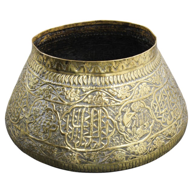 Antique Islamic Mamluk Revival Engraved Brass Calligraphic Bowl, 19th Century For Sale - Image 11 of 14