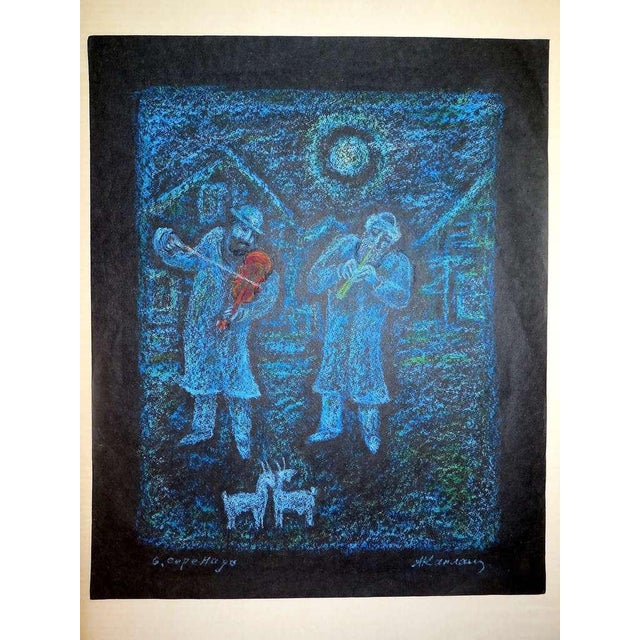Anatoli Lvovich Kaplan, Russian Judaica Shtetl Klezmer Musicians For Sale - Image 4 of 5