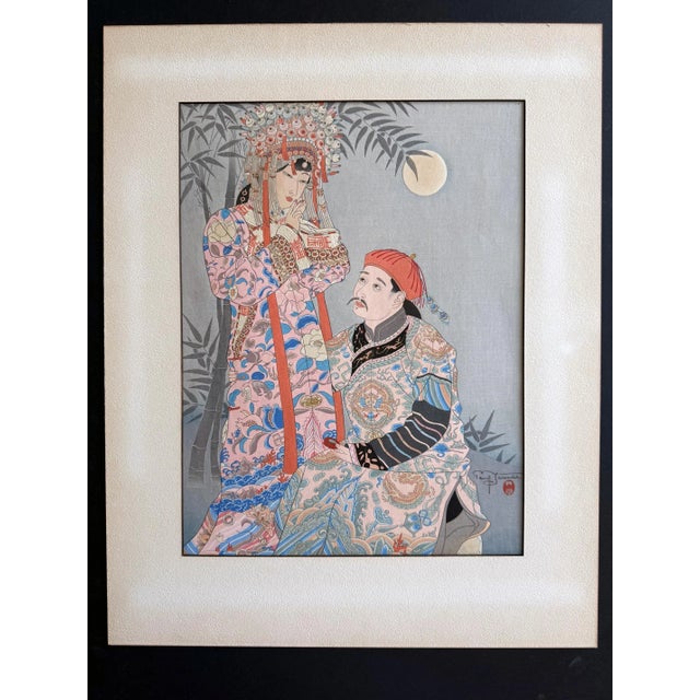 Orange Rare Set of Five Dames Chinoises Et Madchoues Woodblock Prints Paul Jacoulet For Sale - Image 8 of 12