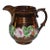 Antique English Copper Lustre Creamer For Sale