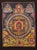 Traditional Antique 19th Century Tibetan Buddhist Mandala Thangka With Meditation Buddha For Sale - Image 3 of 9