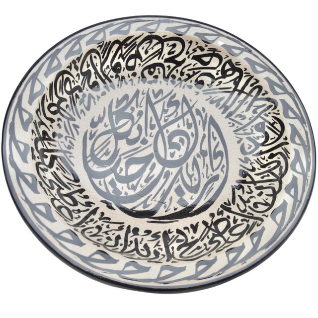 One-of-a-kind antique handcrafted and glazed Moroccan ceramic plate. Featuring an elaborate hand-painted Arabic...