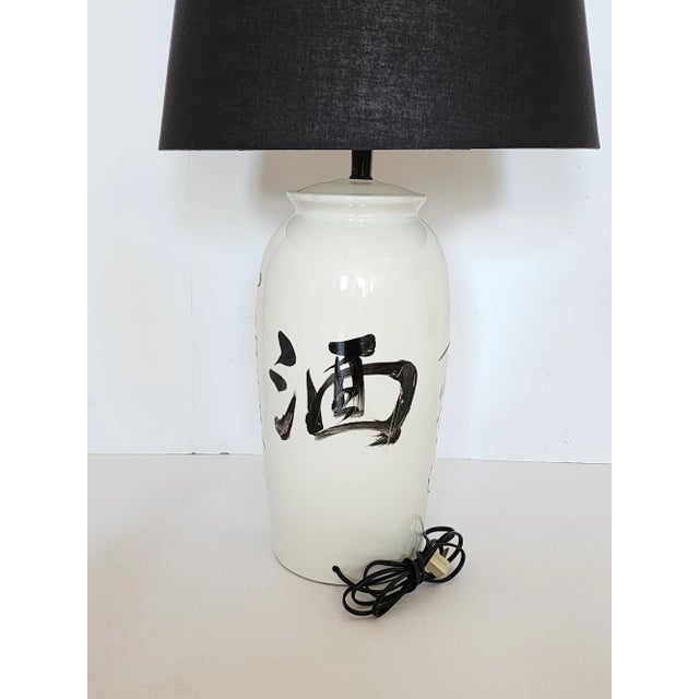 White Mid Century Asian Style Table Lamp For Sale - Image 8 of 13