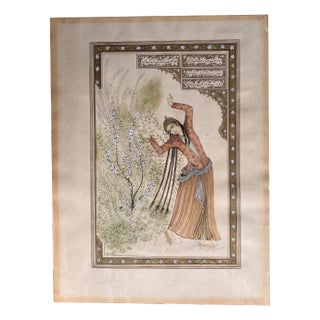 Original Drawing Illustrating a Poem by Hafez of Shiraz For Sale