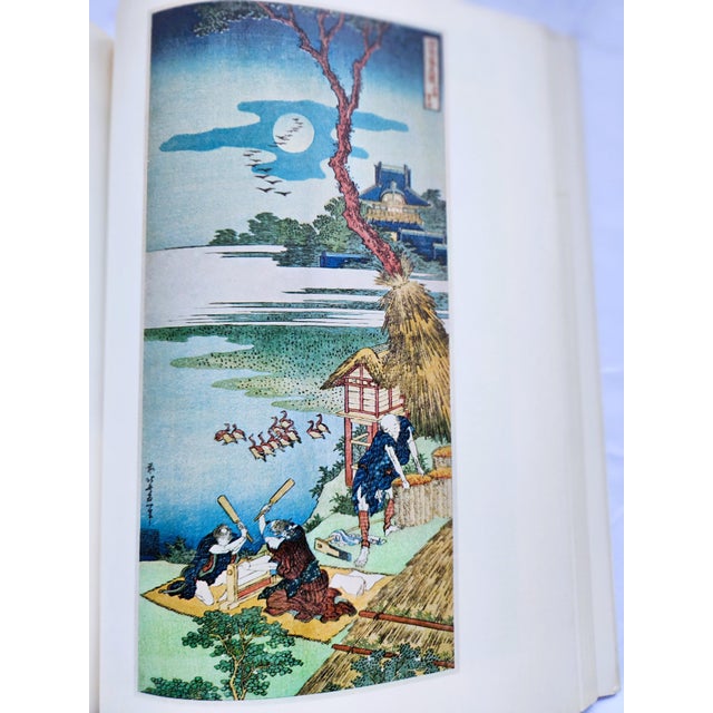 Master Prints of Japan Ukiyo E Hanga, Softcover by Harold P. Stern 1969 For Sale - Image 9 of 9