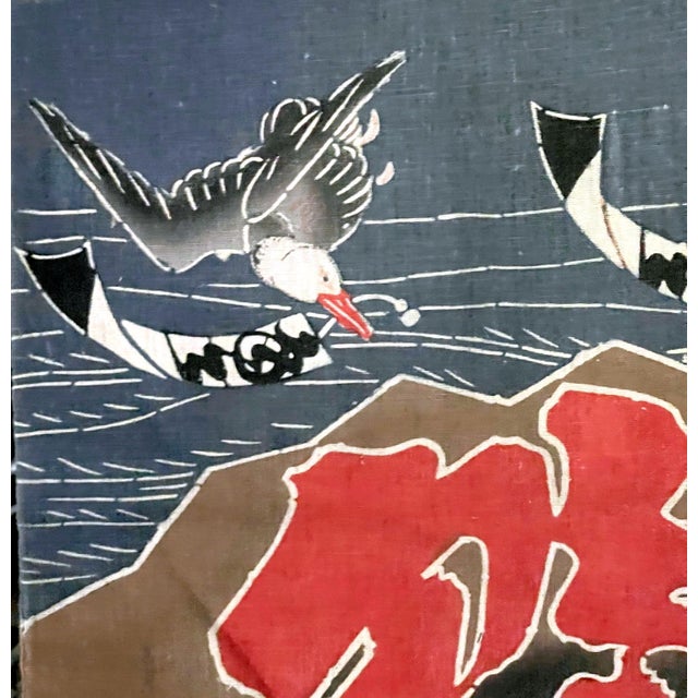 Japanese Fisherman Festival Kimono with Tsutsugaki Design For Sale - Image 9 of 14