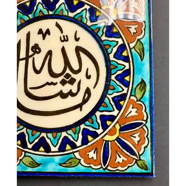 1900 - 1909 Vintage Turkish Handcrafted Ceramic Tile – “Allah Mashallah” Islamic Calligraphy – Floral Geometric Design – 5 3/4” Square Wall Decor For Sale - Image 5 of 8