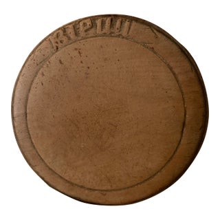 Round English Biscuit/Bread Bowl With Bread Carving For Sale