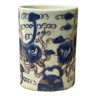 Vintage Blue Red White Foo Dogs Porcelain Small Brush Pot Vase For Sale
