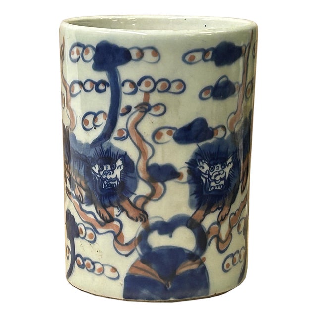 Vintage Blue Red White Foo Dogs Porcelain Small Brush Pot Vase For Sale