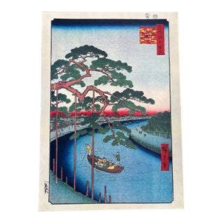 Mid 20th Century Hiroshige: New Year's Eve Foxfires at Oji - Woodblock Reproduction For Sale