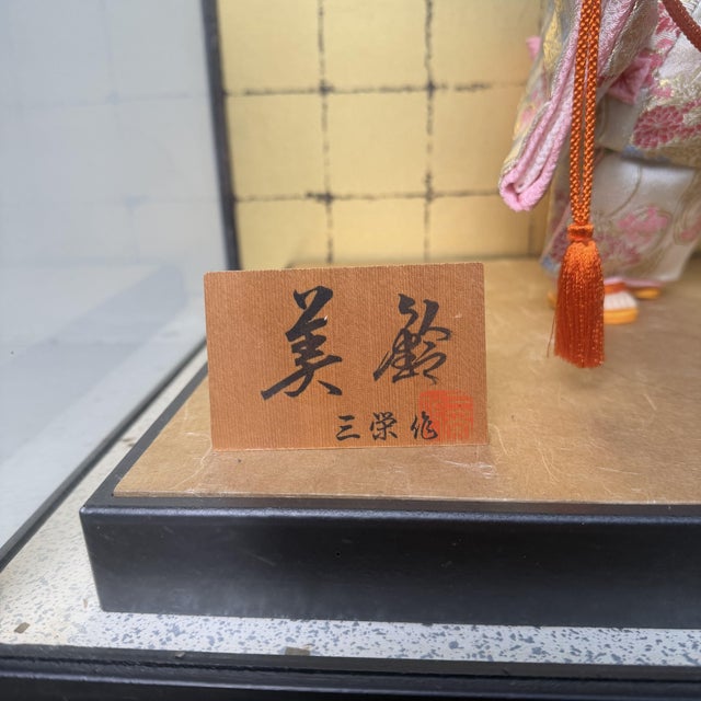 Vintage Japanese Ichimatsu Doll in Display, 1970s, Set of 3 For Sale - Image 11 of 15