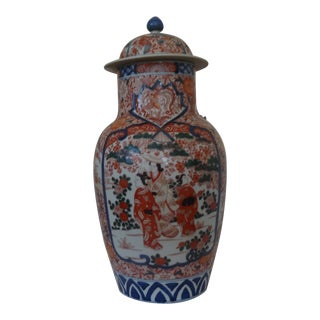 Vintage Chinese Covered Jar For Sale