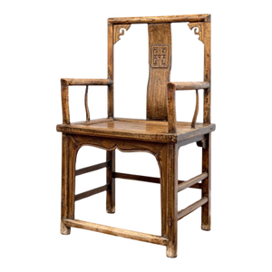 19th Century Antique Chinese Qing Style Yokeback Official's Armchair