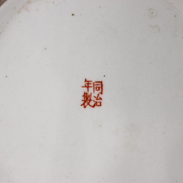 Vintage Chinese Yellow-Ground Famille Rose 'Prunus and Magpie' Porcelain Covered Box For Sale - Image 12 of 13