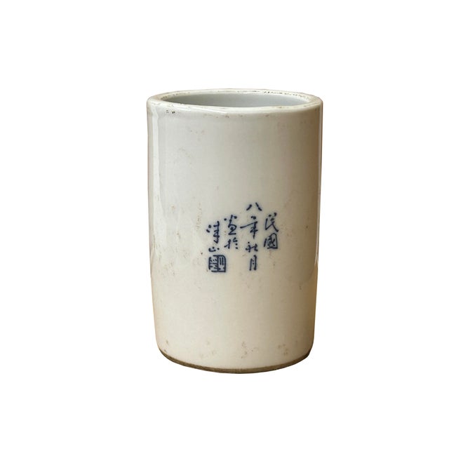 Chinese Chinese Distressed White Porcelain Blue Shrimps Graphic Holder Vase For Sale - Image 3 of 9