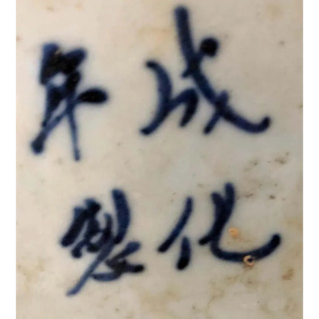 Blue and White Chinese Lidded Ginger Jar, Vase or Urn, Signed on Bottom For Sale - Image 4 of 13