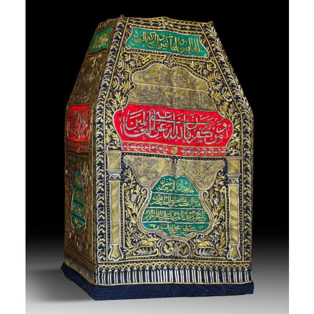 Islamic Ottoman Metal-Thread Embroidered Maqam Ibrahim, Egypt, Dated 1327 Ah / 1909 Ad For Sale - Image 3 of 7