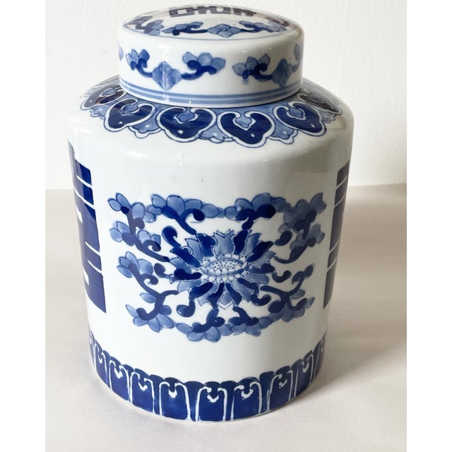 Mid 20th Century Vintage Blue and White Double Happiness Ginger Jar For Sale - Image 5 of 7