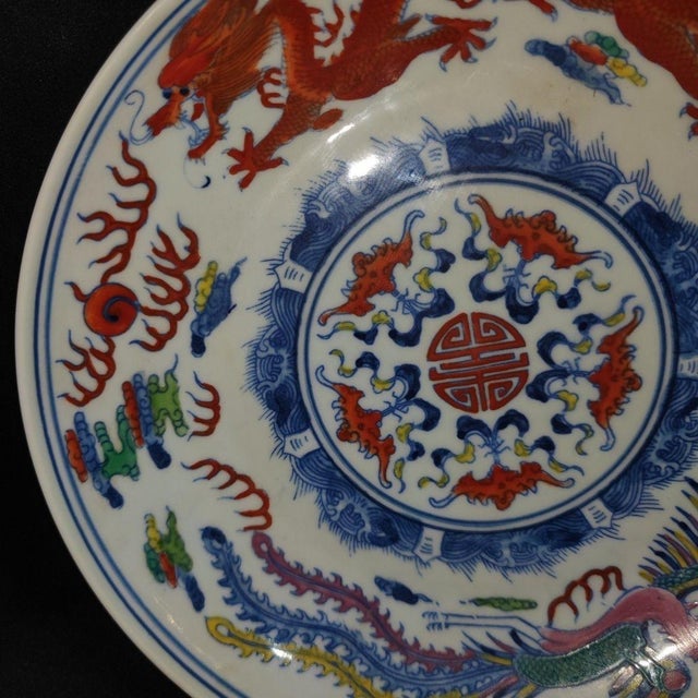 Dragon & Phoenix Shou Symbol Decorative Porcelain Plate For Sale In New York - Image 6 of 9