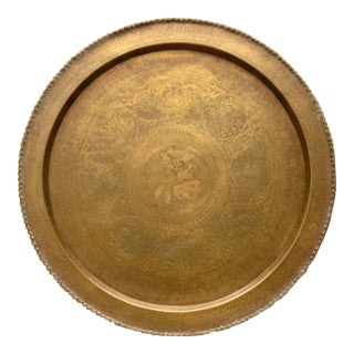 Extra Large 34 Inches Vintage Etched Brass Tray | Chinese Motif For Sale